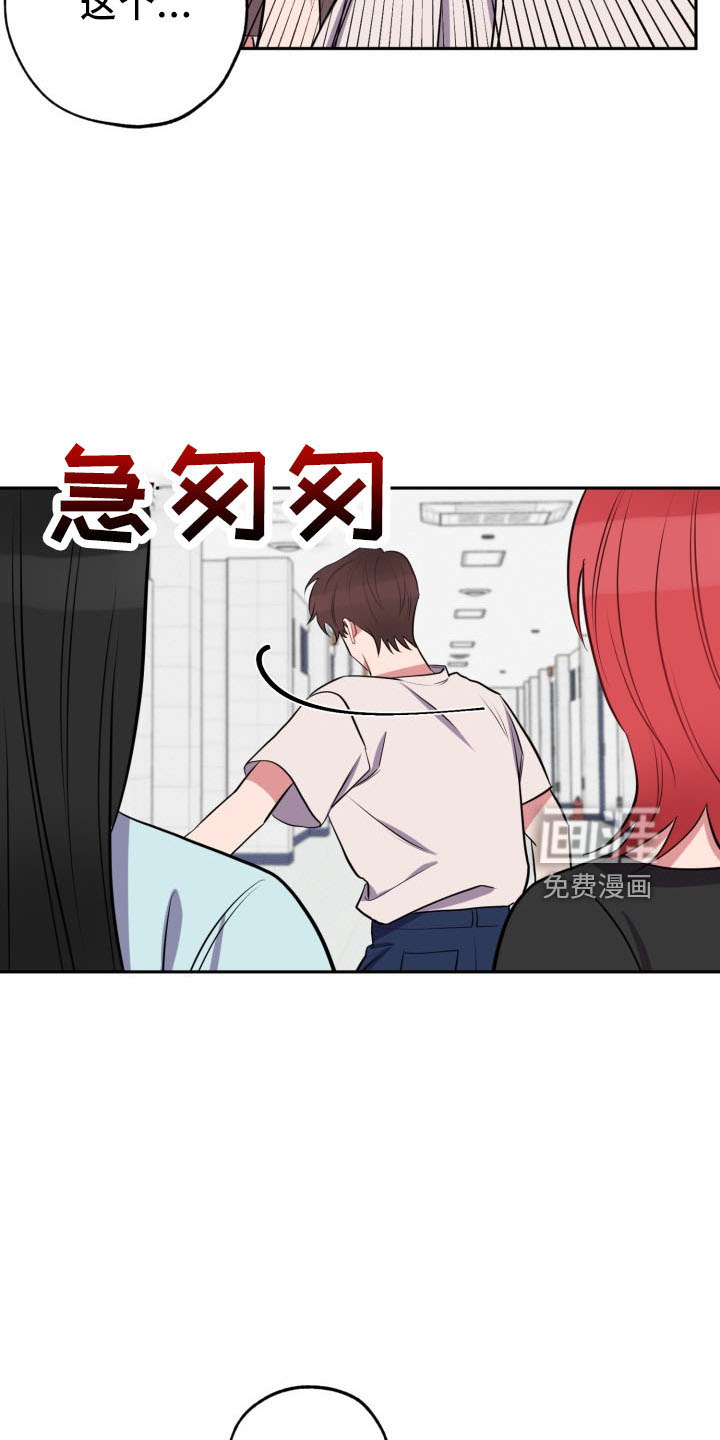 第42话13