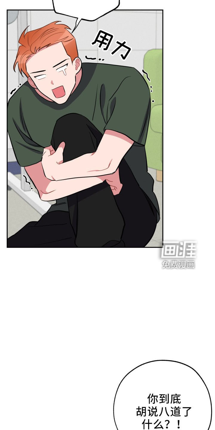 第42话19