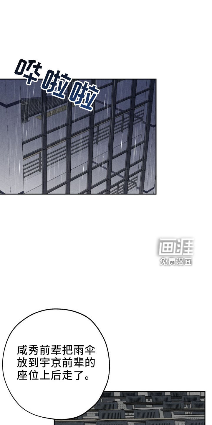 第42话2