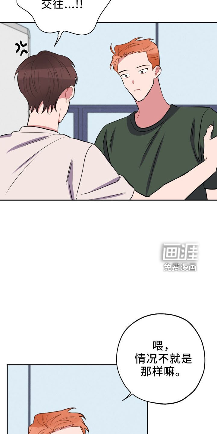 第42话21