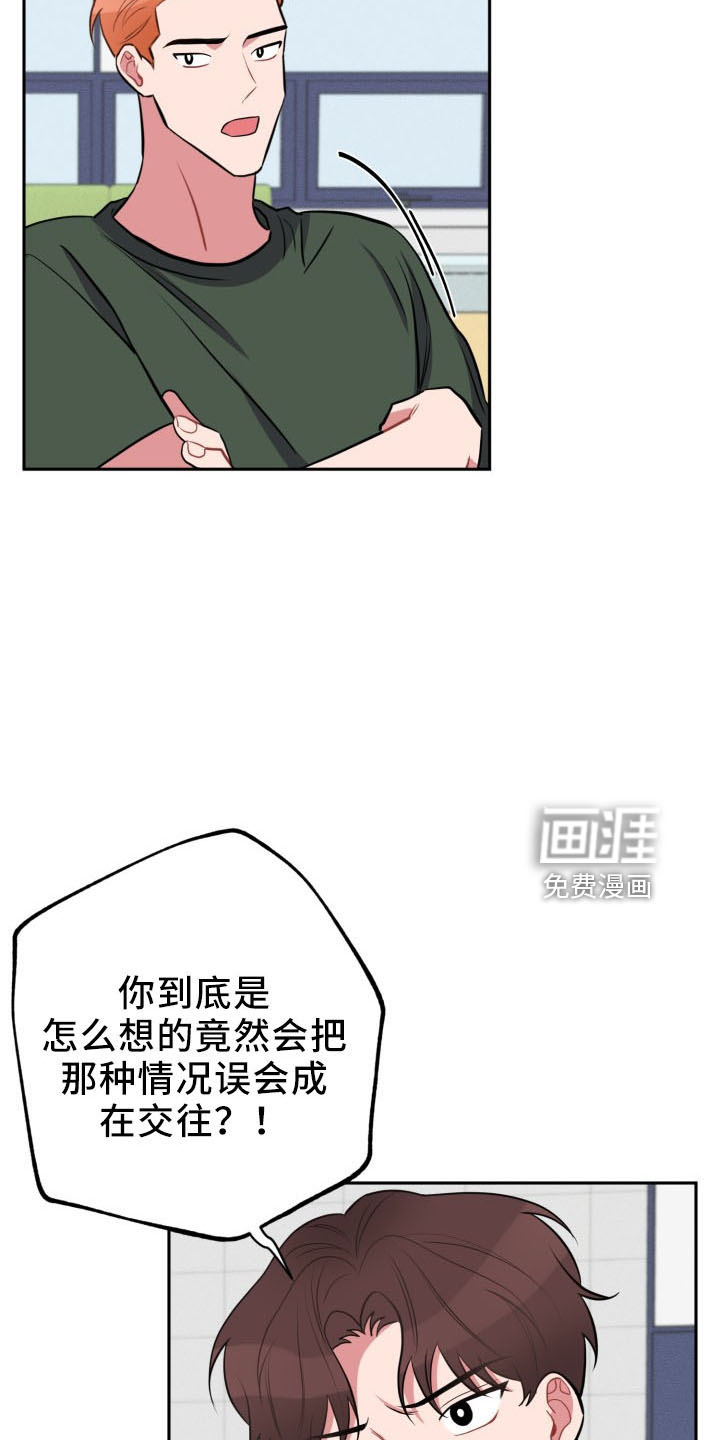 第42话22