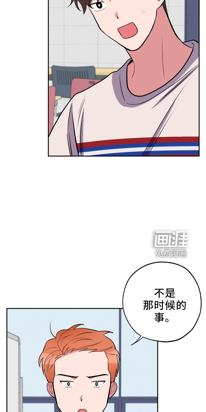 第42话23