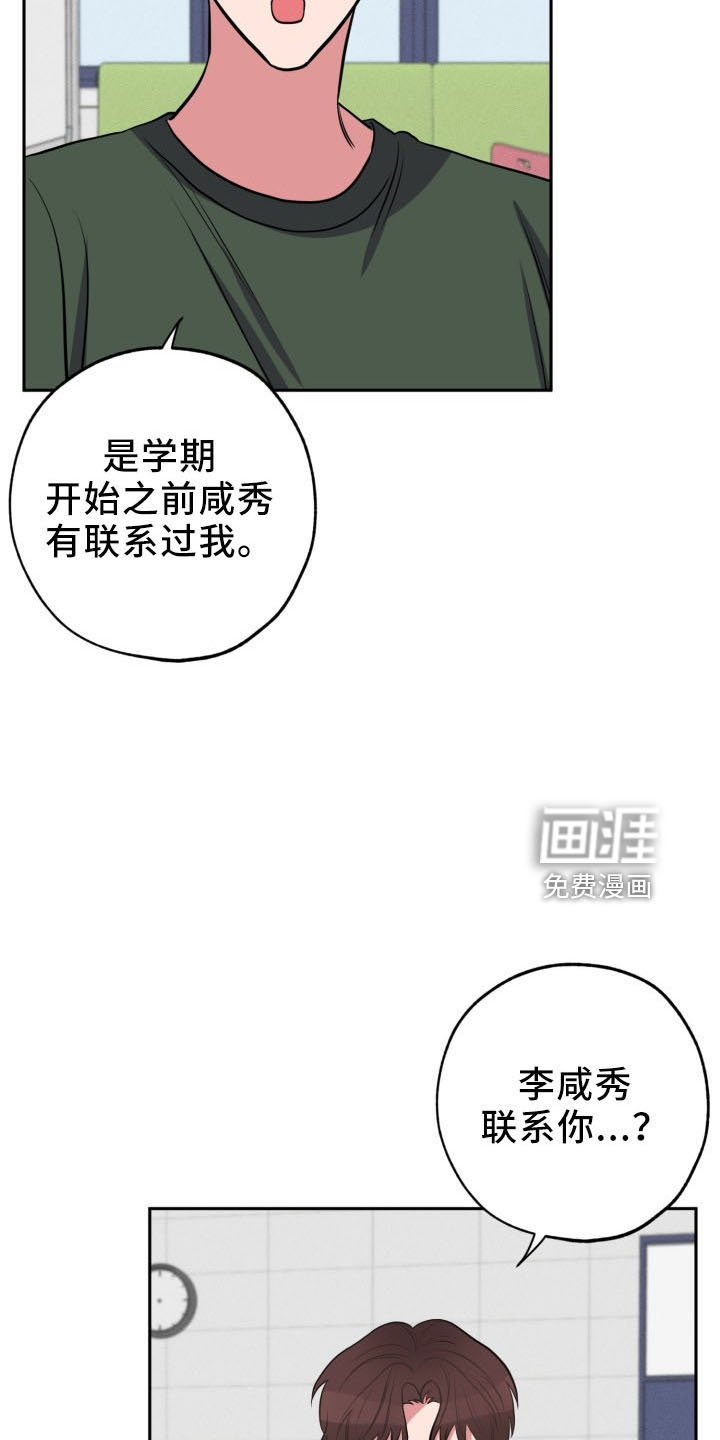 第42话24