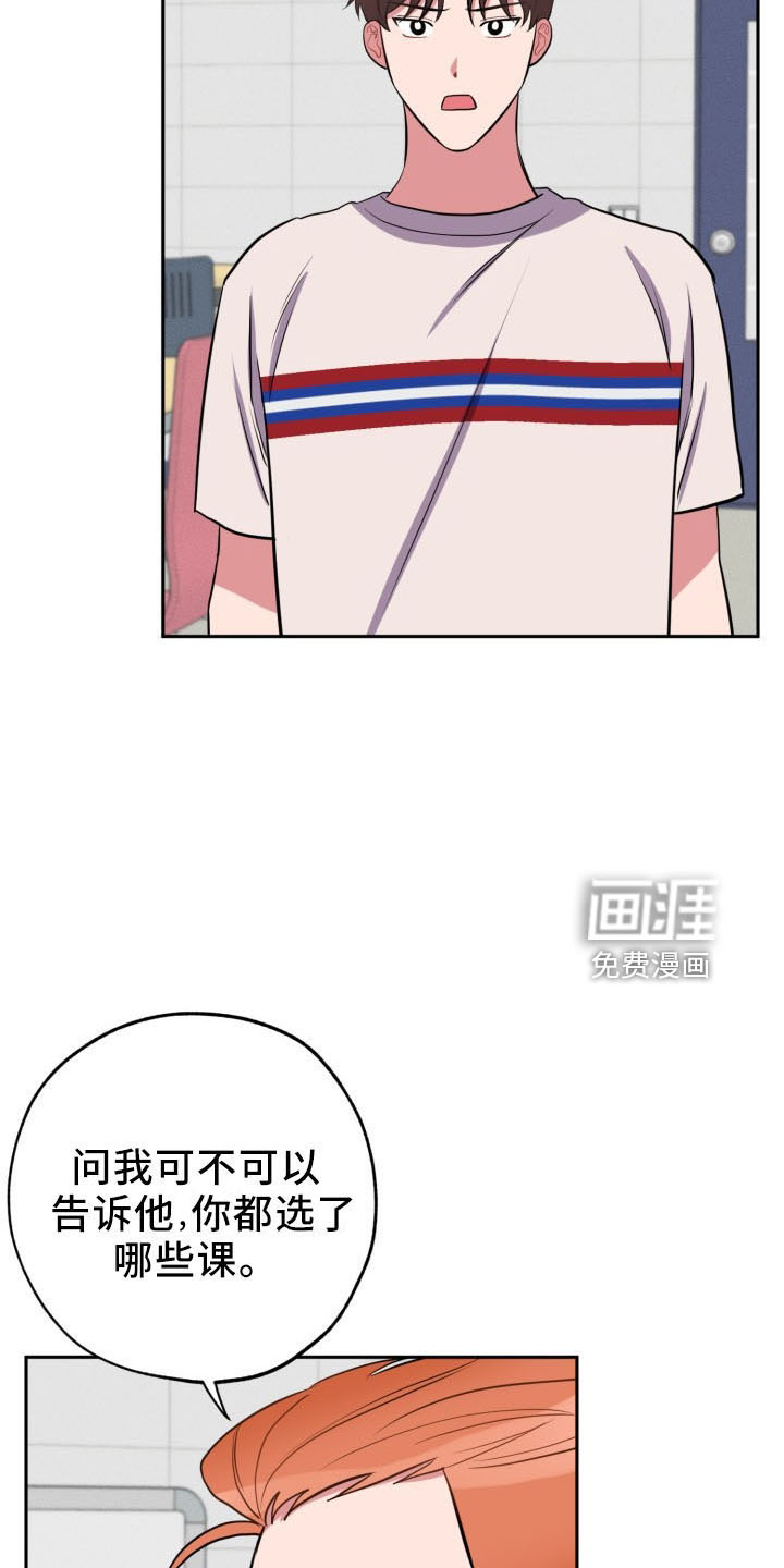 第42话25