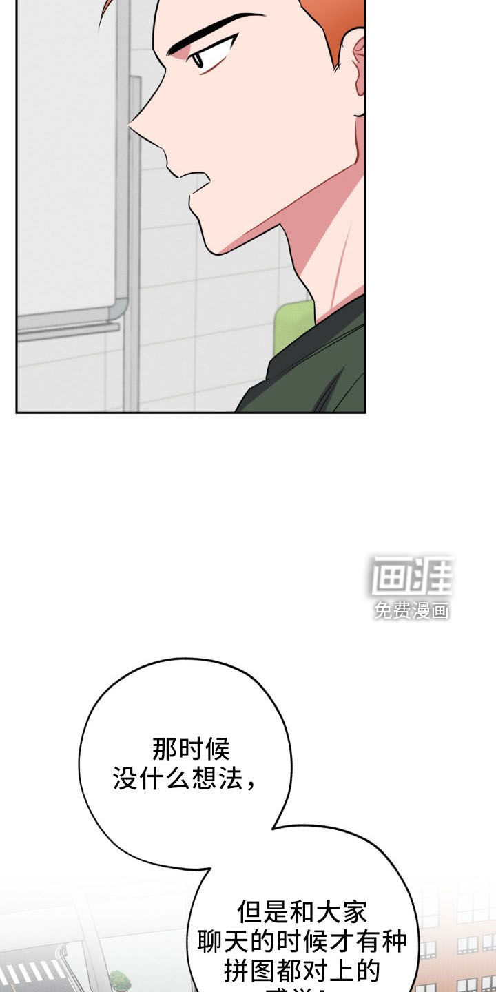 第42话26