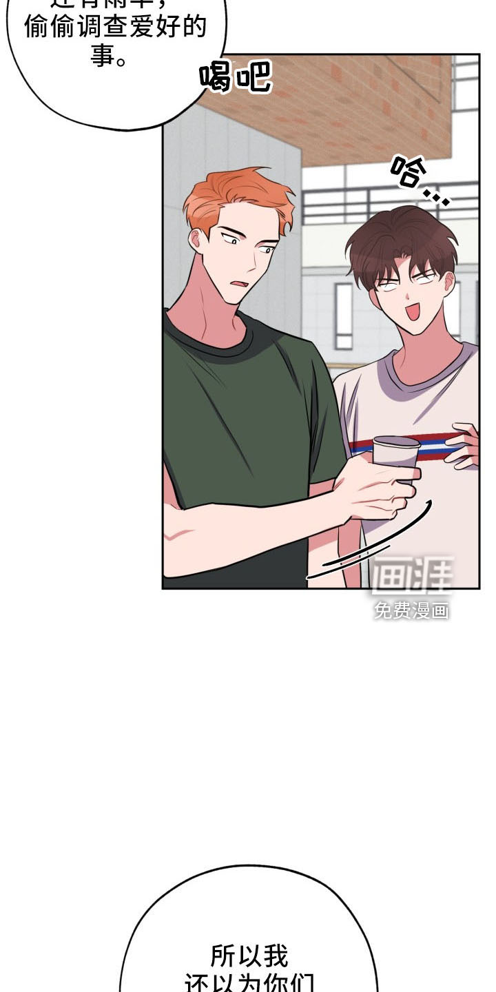 第42话28