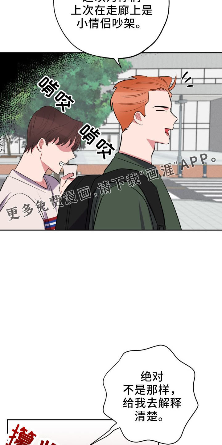 第42话29