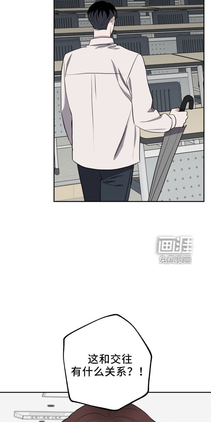第42话3