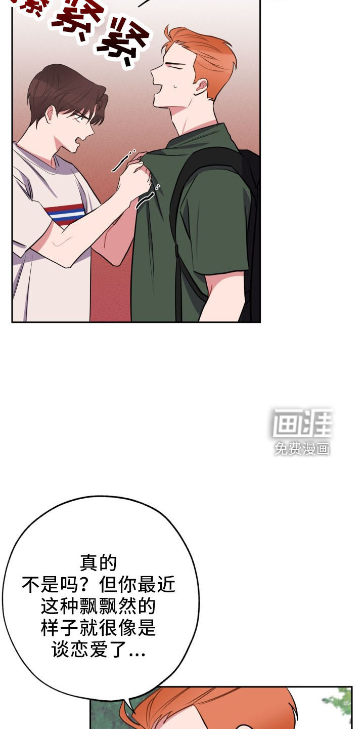 第42话30