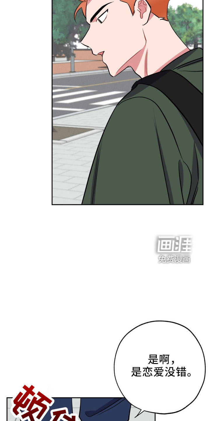 第42话31