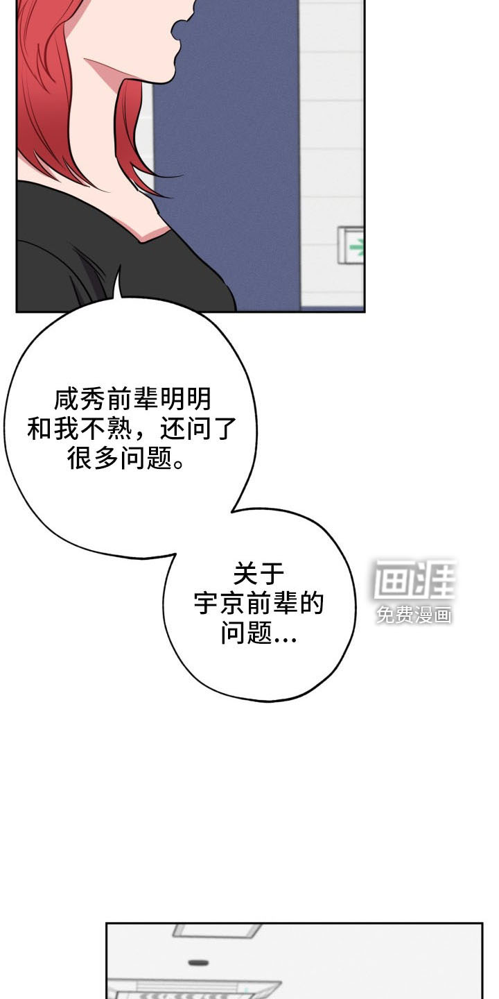 第42话5