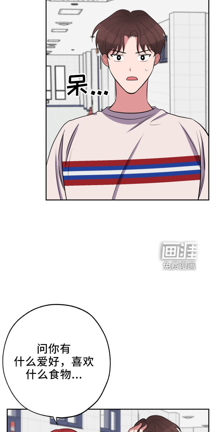 第42话6
