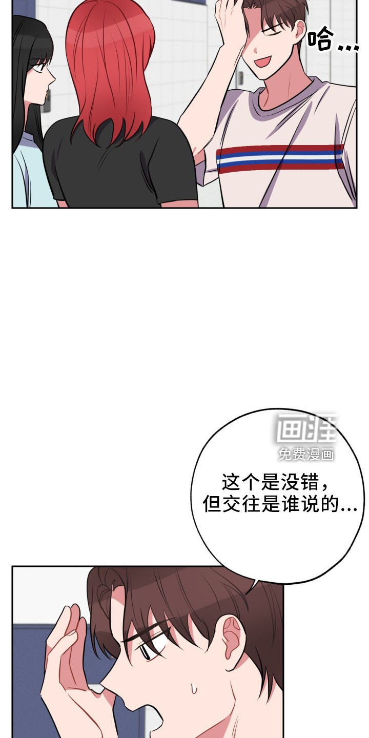 第42话7