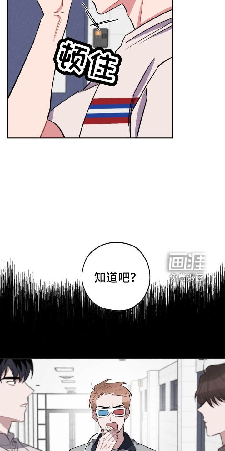 第42话8