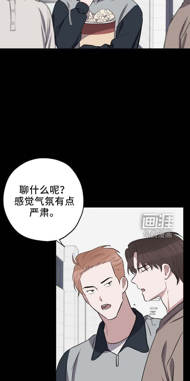 第42话9
