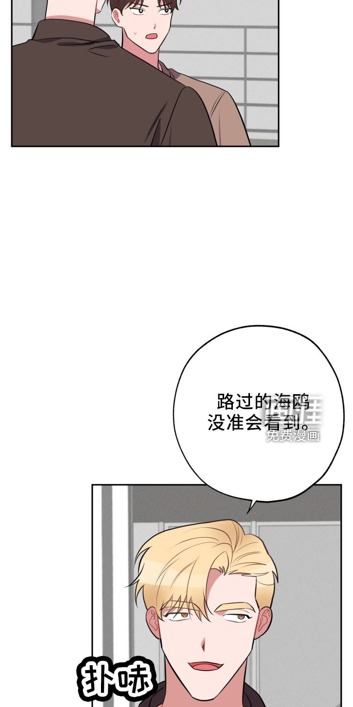 第41话10