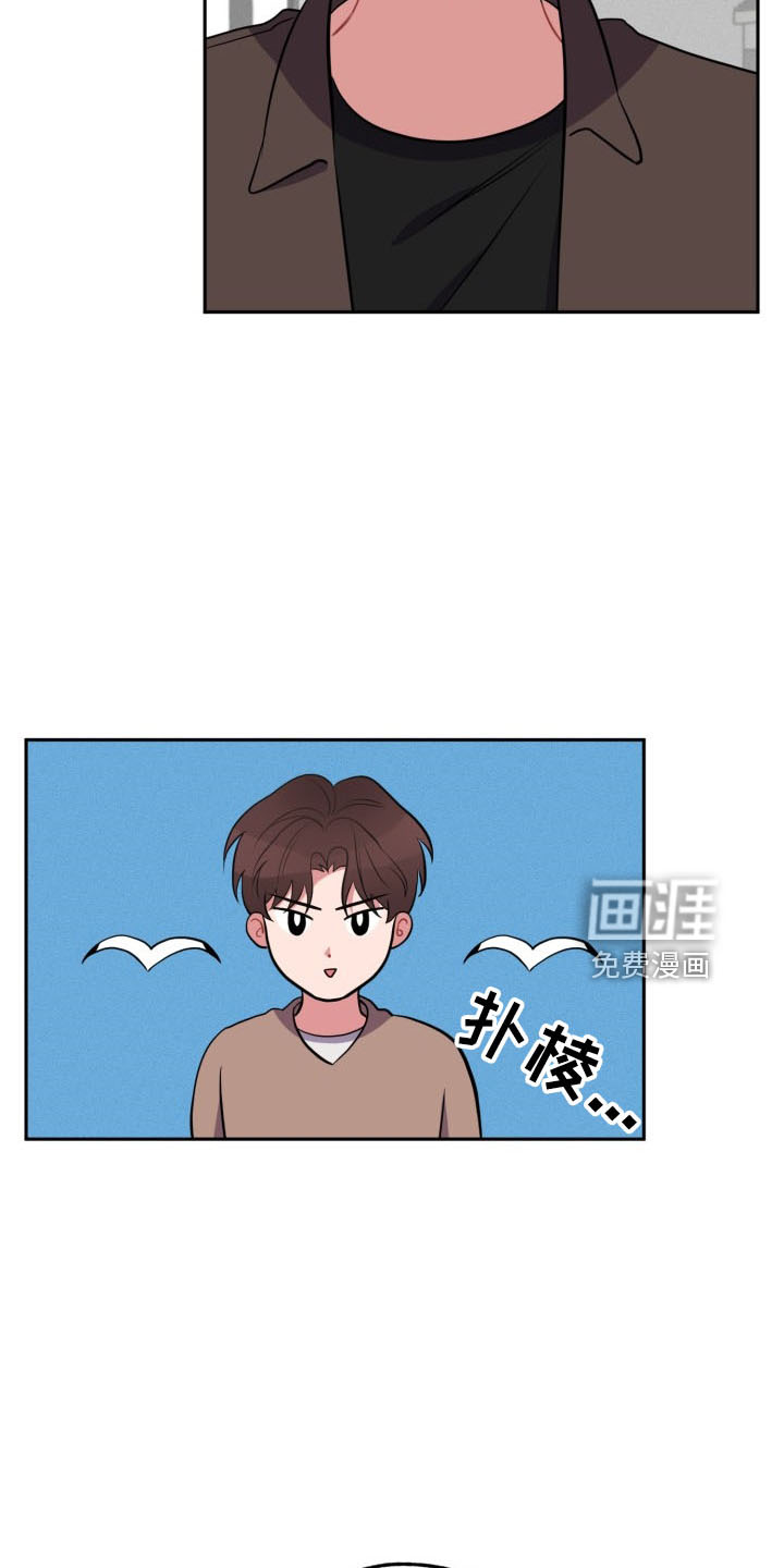 第41话11