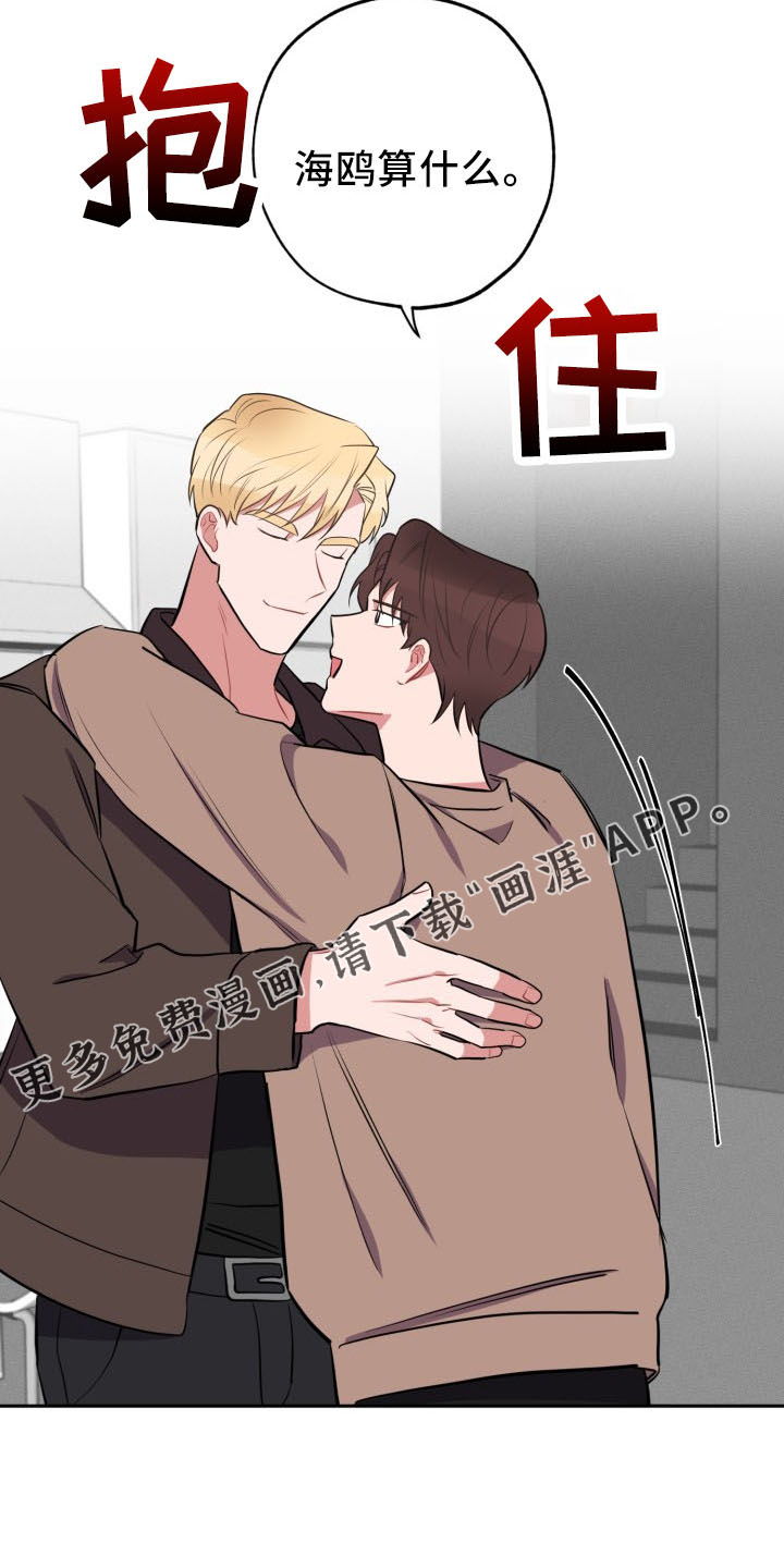 第41话12