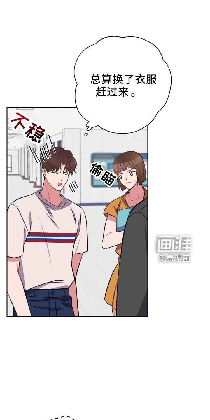第41话19