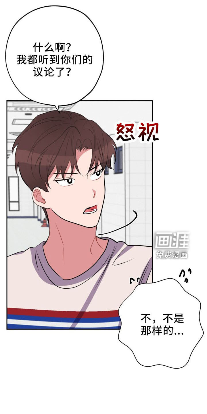 第41话21