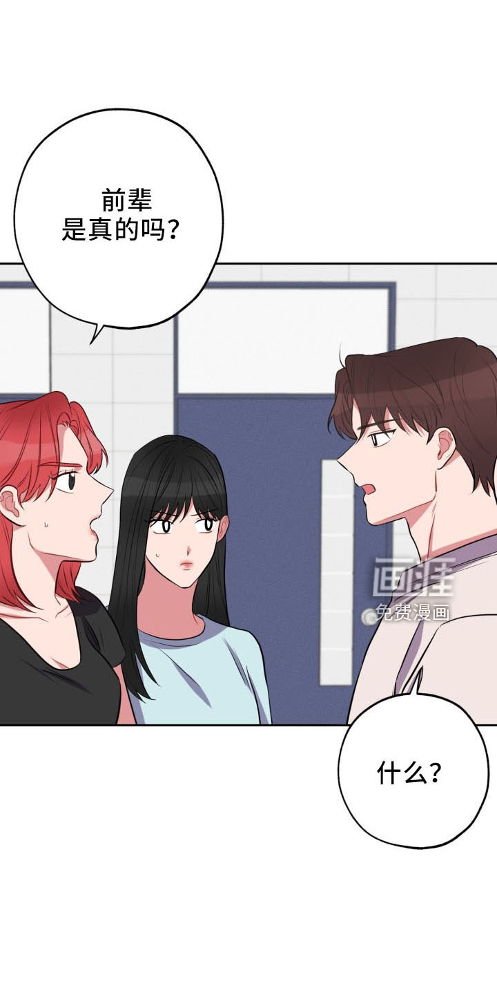 第41话22