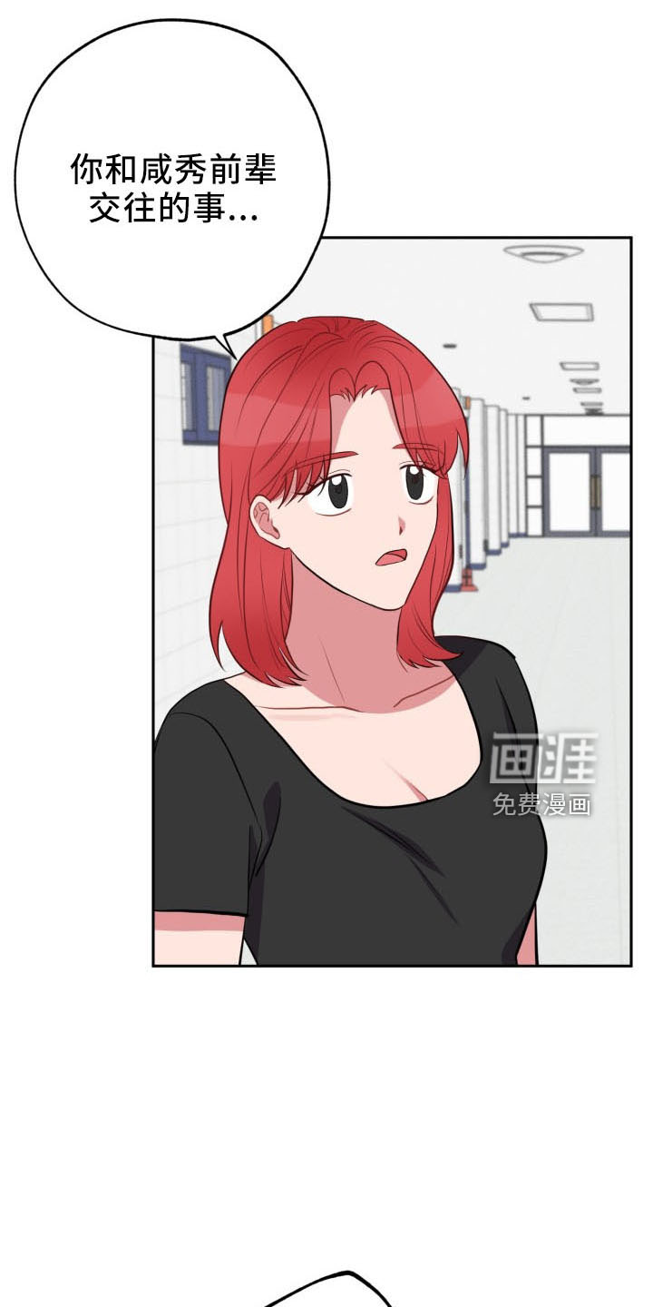 第41话23