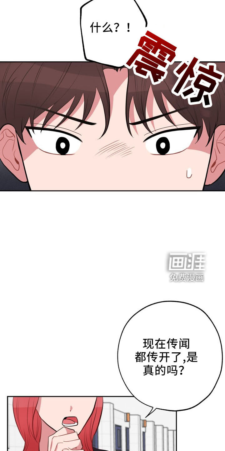 第41话24