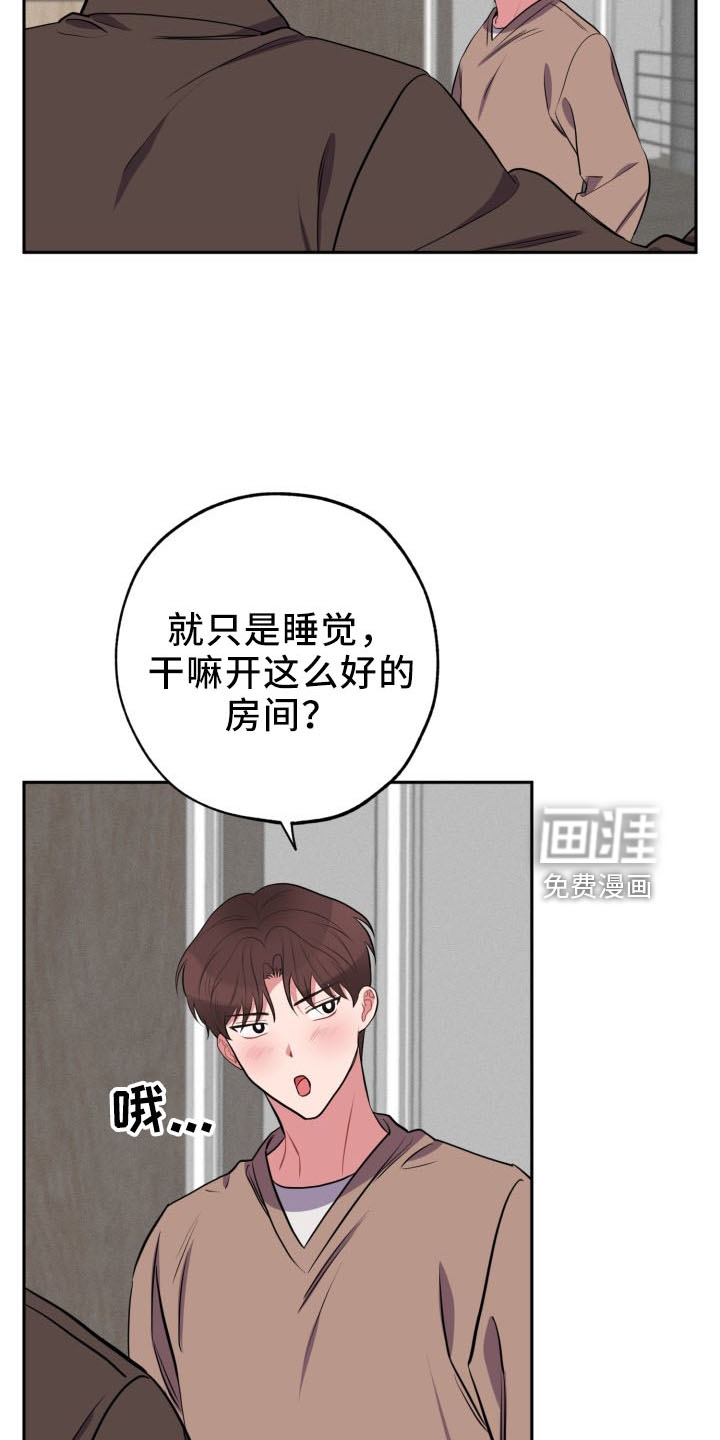 第41话3