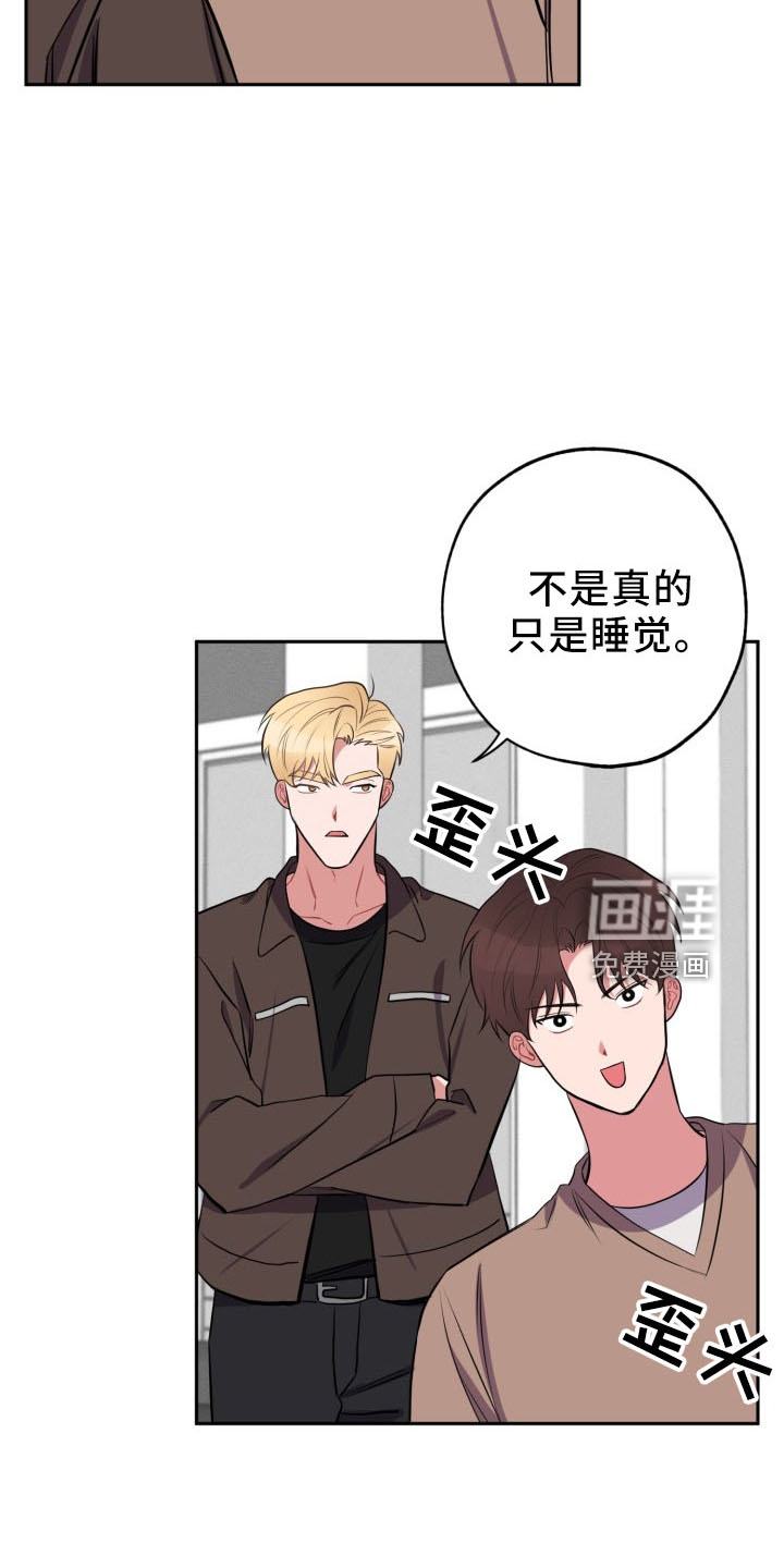 第41话4