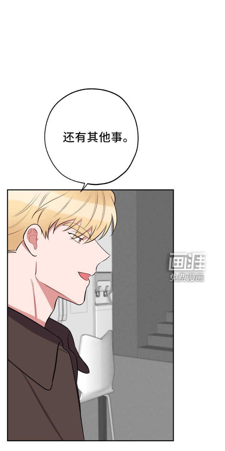 第41话5