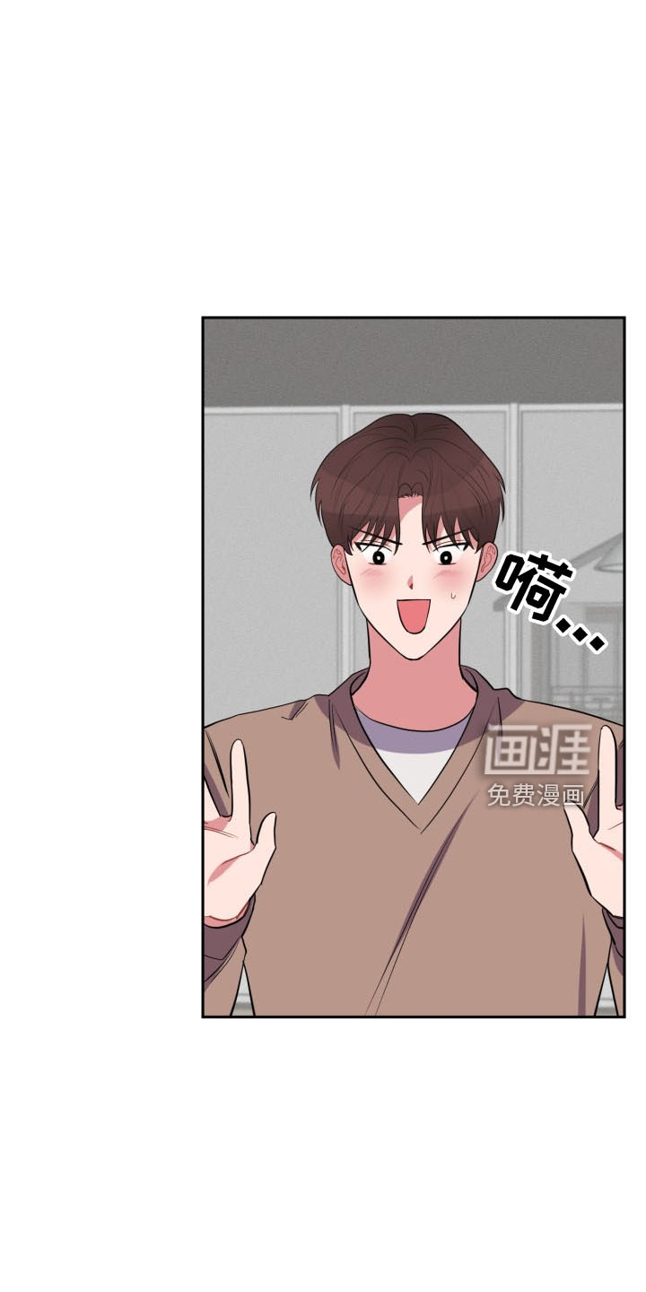 第41话6