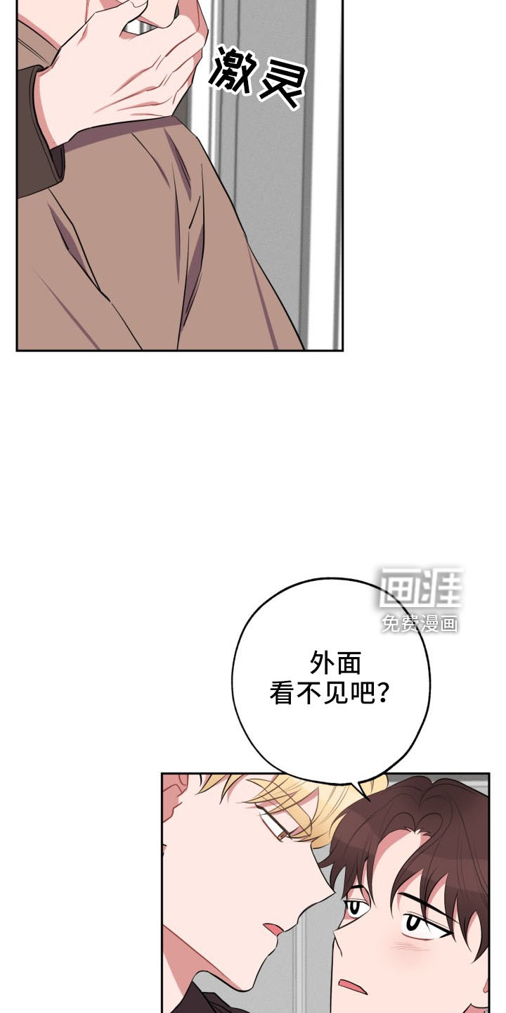 第41话8