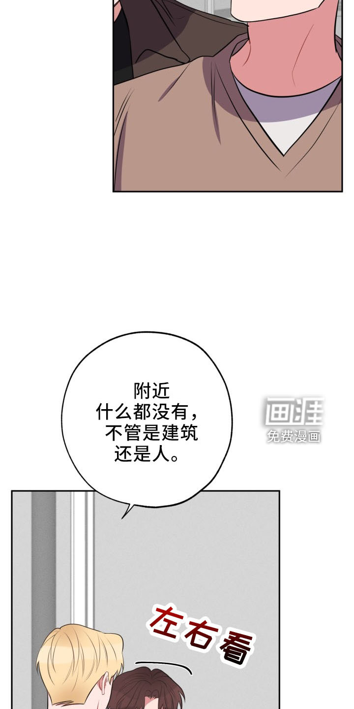 第41话9