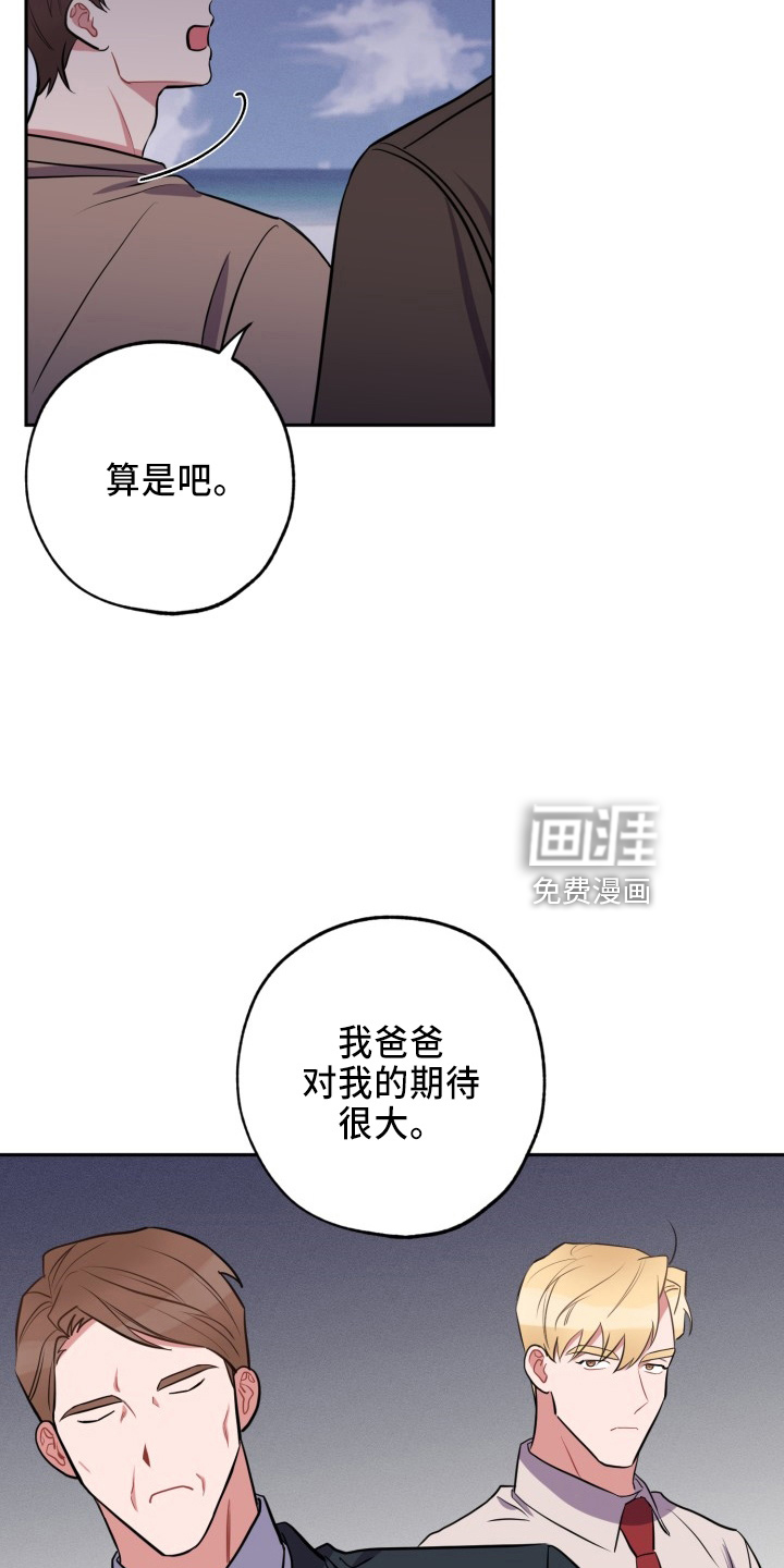 第40话10