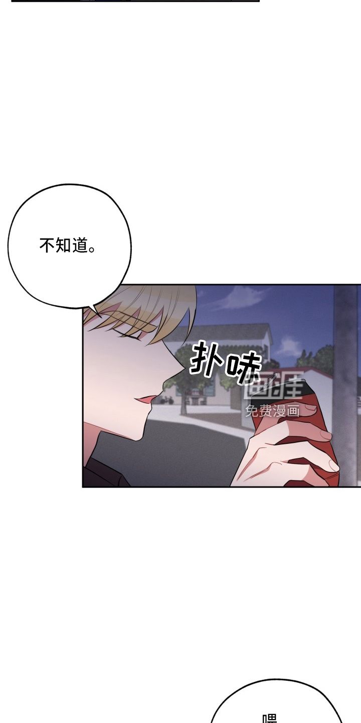第40话13