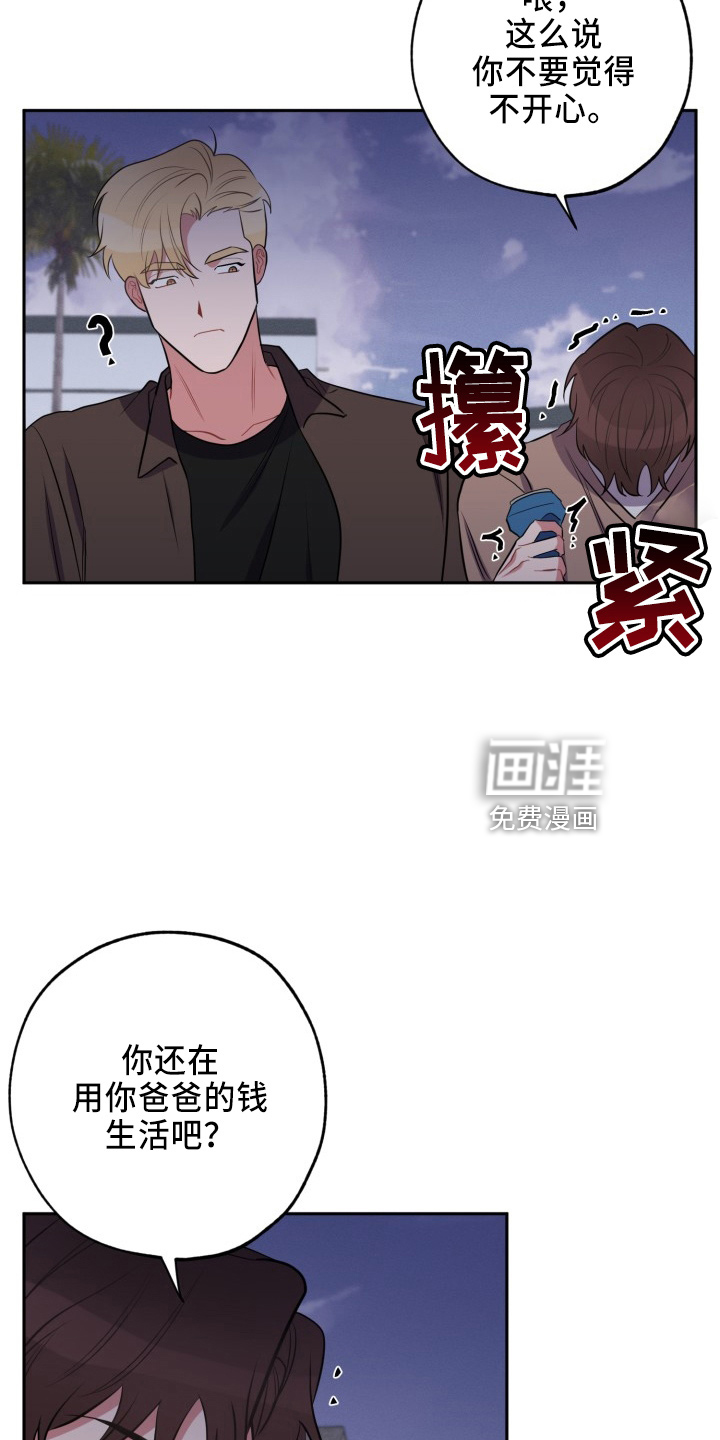 第40话14