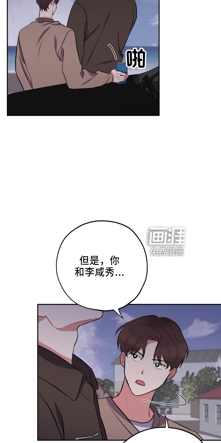 第40话2