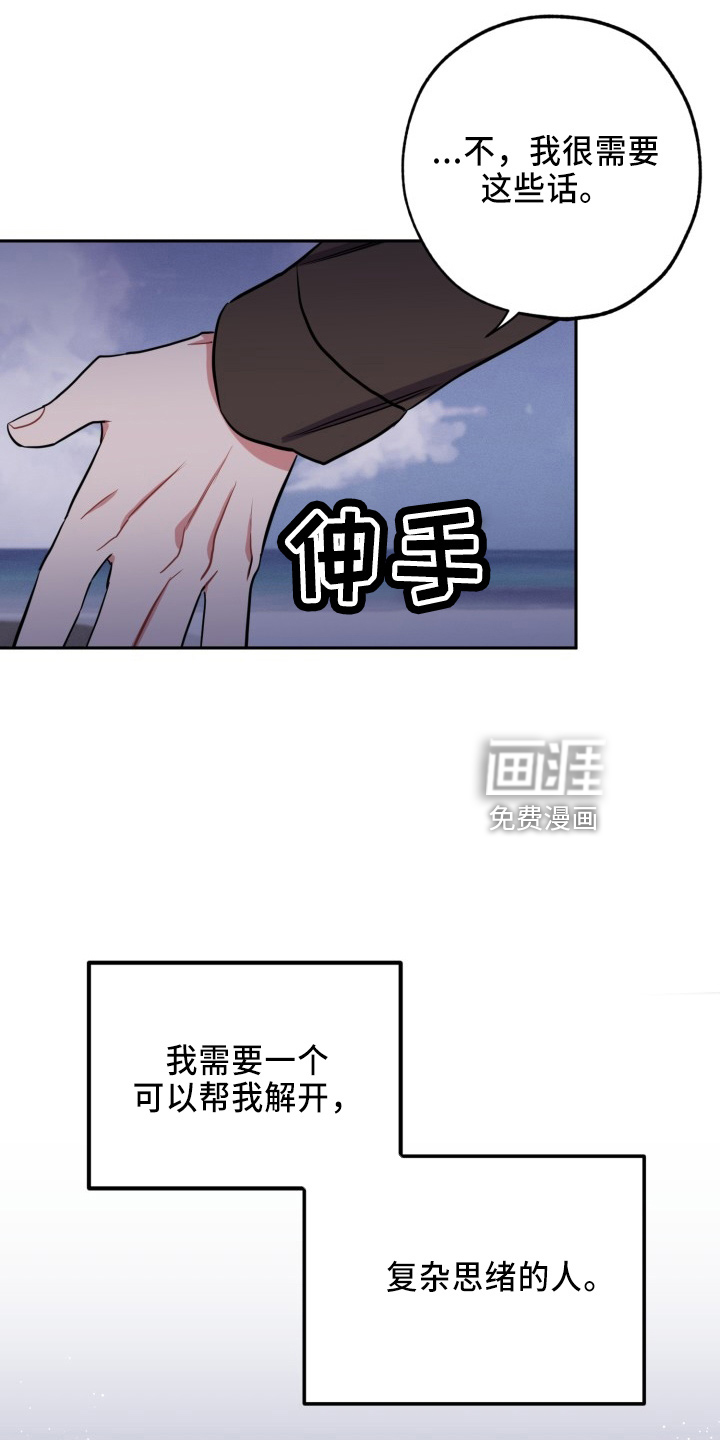 第40话20