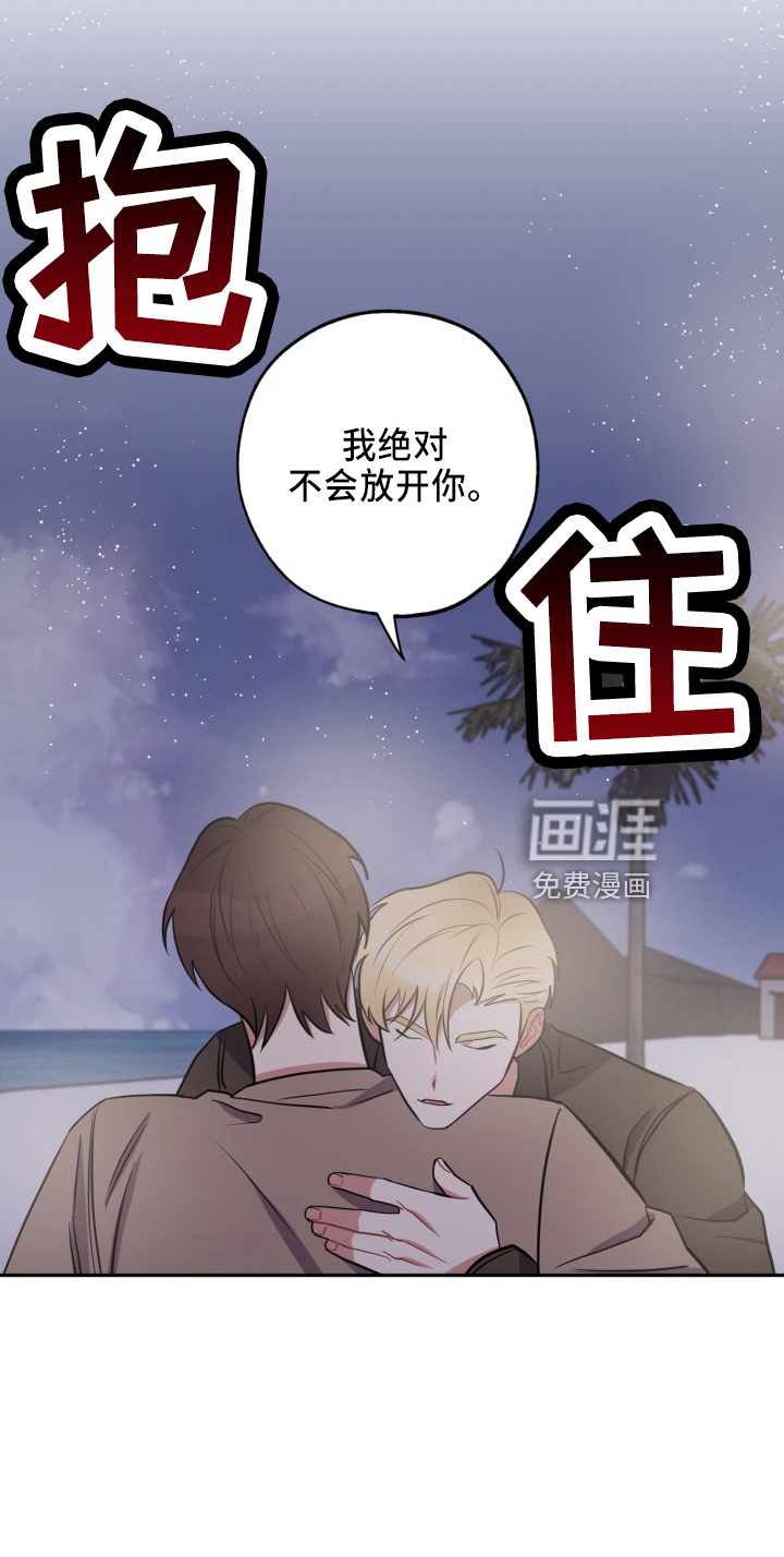 第40话21