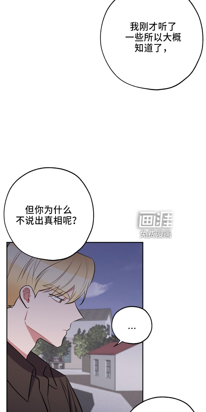 第40话3