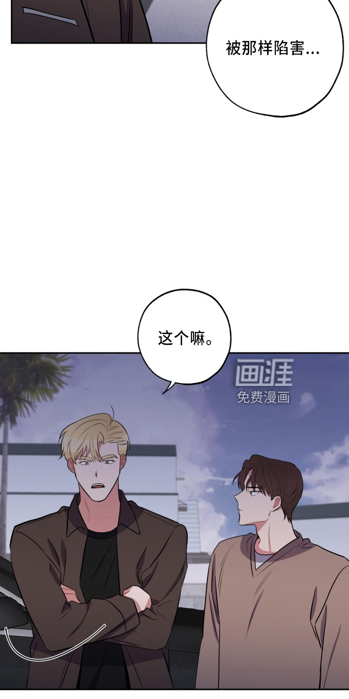 第40话4