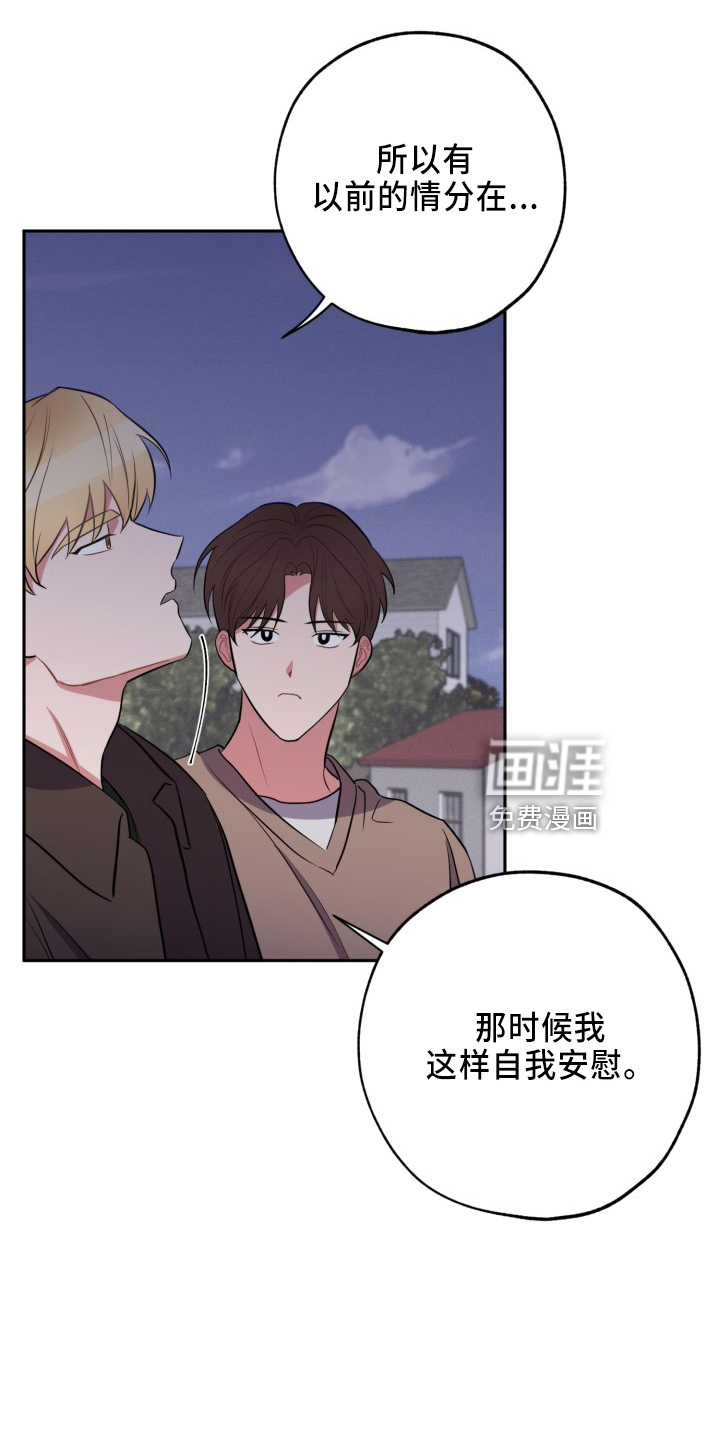 第40话6