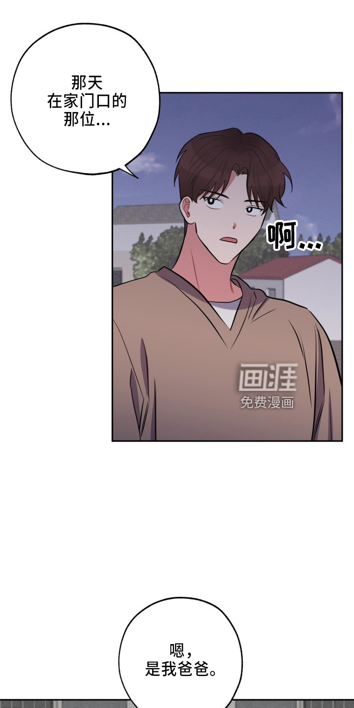 第40话8