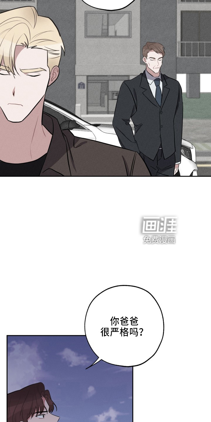 第40话9