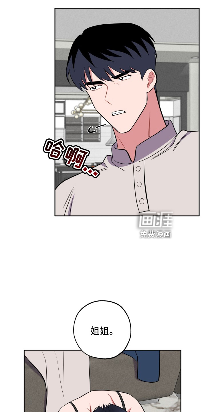 第39话10