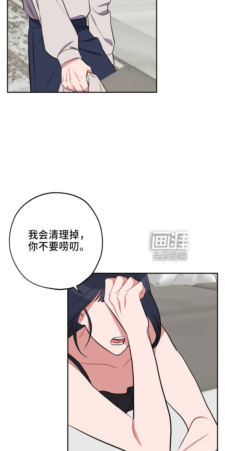 第39话12