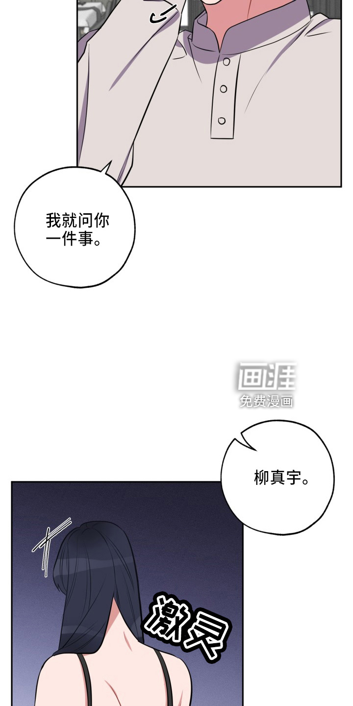 第39话15