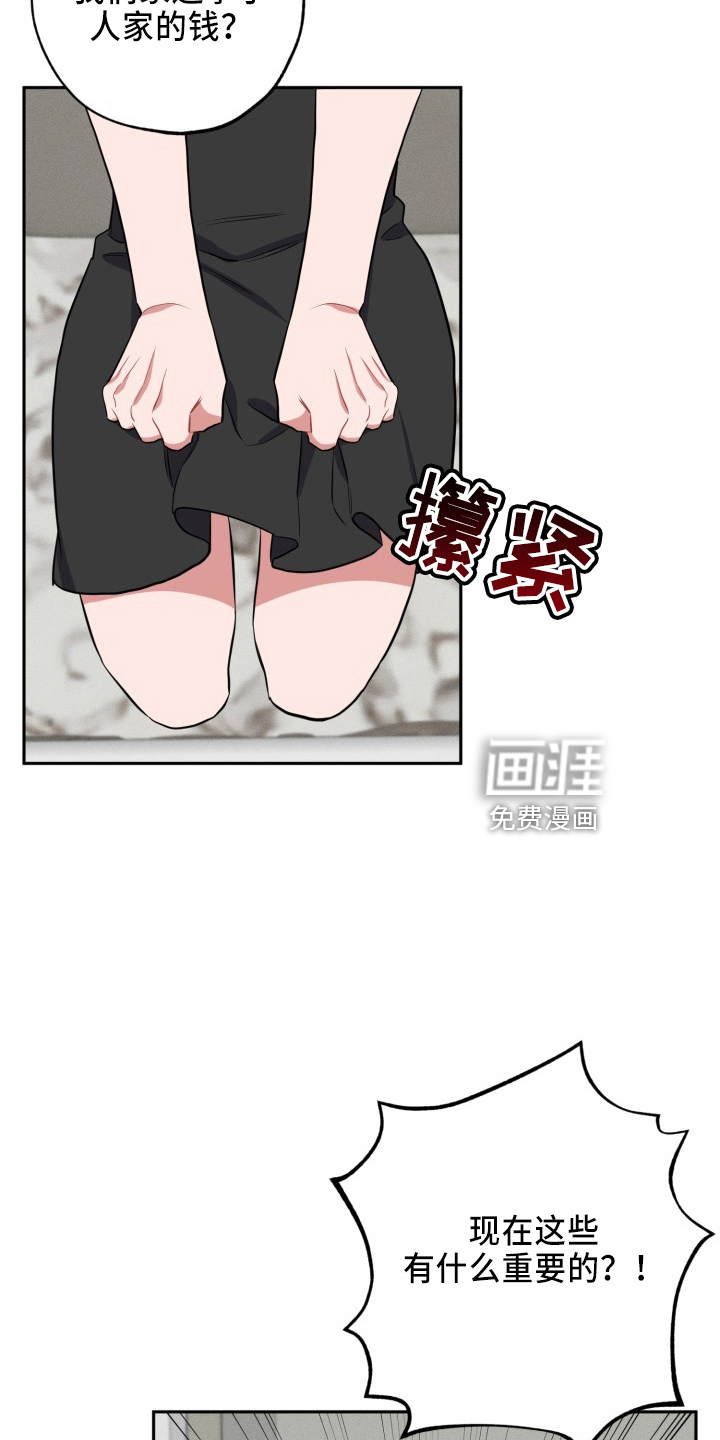 第39话18