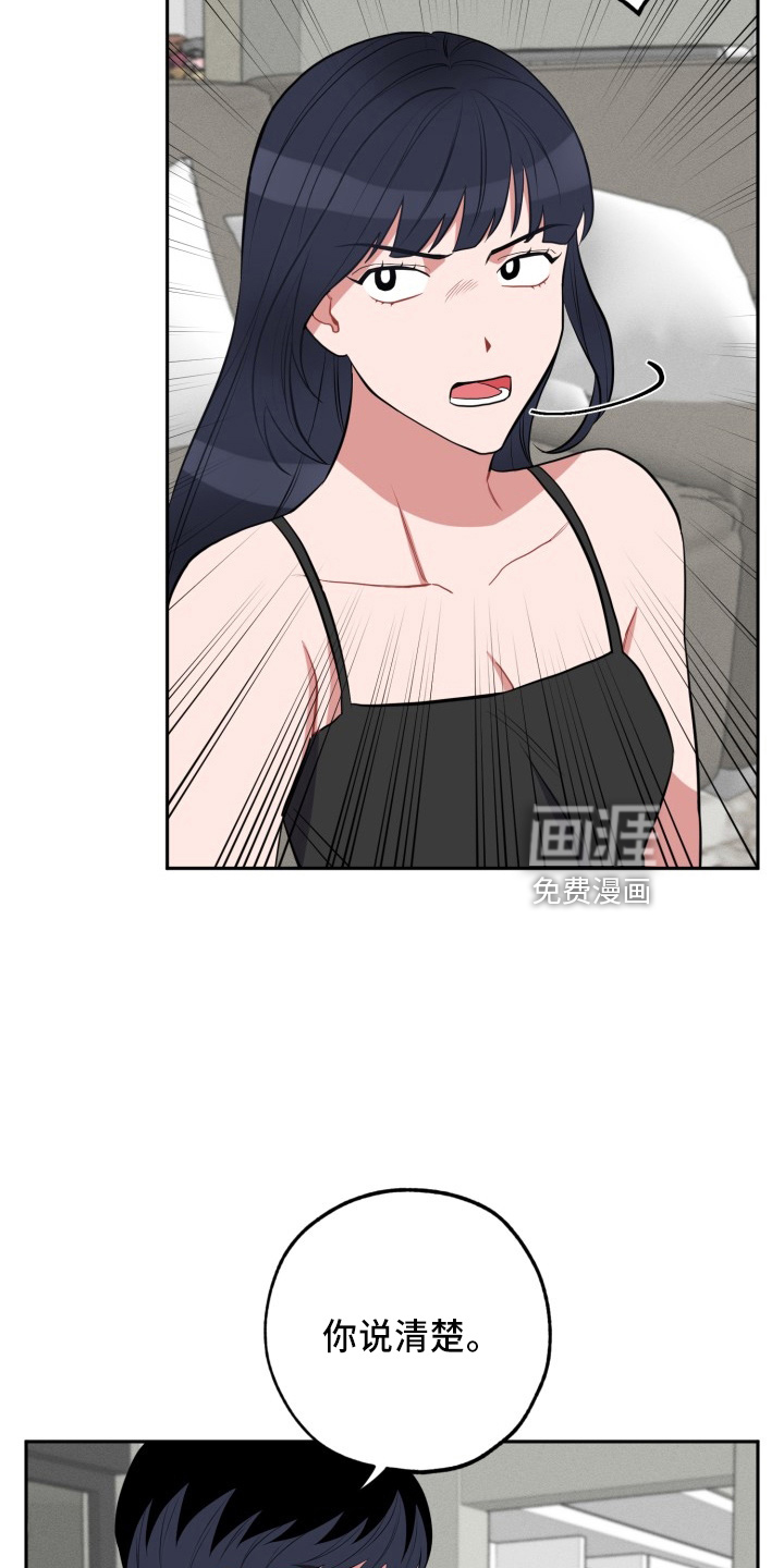 第39话19