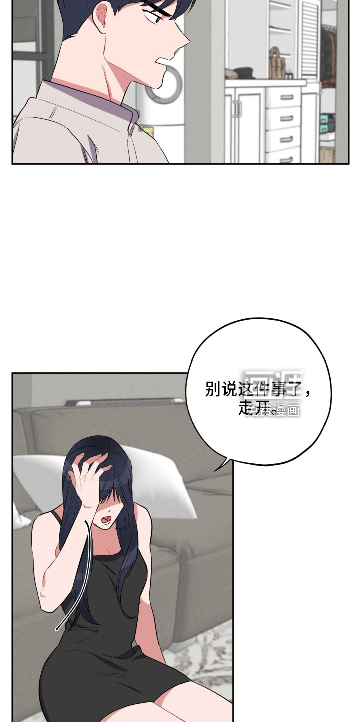 第39话20